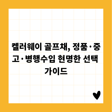 새로운 보금자리, 주소 변경 서비스로 똑똑하게 이전하세요