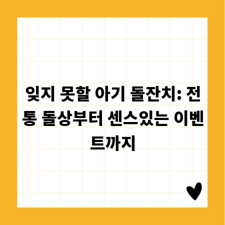 압류 절차, 이젠 두렵지 않아요! 친절한 해설