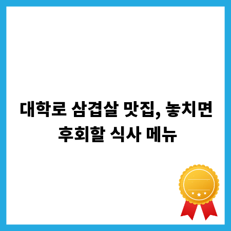 가설전기 시공, 이것만 알면 전문가처럼