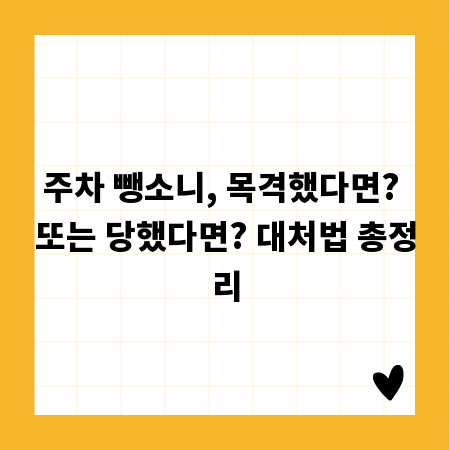 매력적인 글쓰기 부업, 플랫폼 비교 및 수익 팁