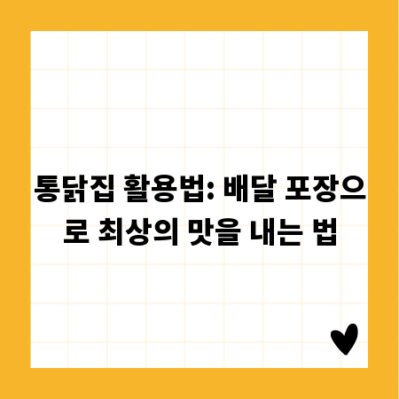 국제결혼 일본, 혼인 신고부터 비자까지 상세 안내