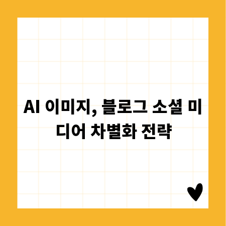 믿을 수 있는 각서 작성, 상황별 맞춤형 양식 총정리
