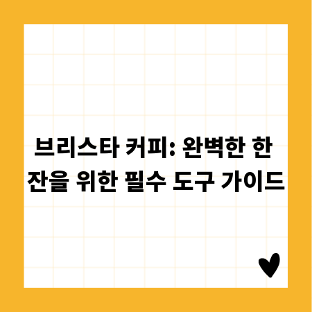 보습 끝판왕 바세린 로션, 숨겨진 활용법 공개