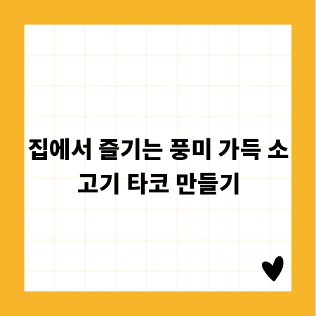 나만의 BMW 만들기, 튜닝 비용과 가격 완벽 분석