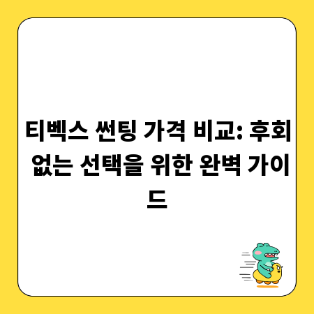 모두가 행복한 사회, 사회복지의 역할과 중요성