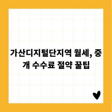 다이어트 샐러드, 맛과 건강을 모두 잡는 식단 관리 비결
