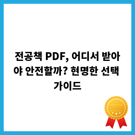 당신의 실험실을 업그레이드할 실험대 고르는 법