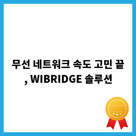 철망 바스켓, 당신의 집을 스마트하게 바꾸는 법
