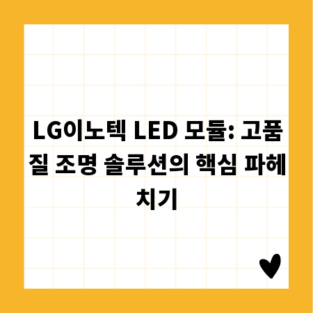 주방, 거실, 침실… 일자선반으로 공간 활용 극대화