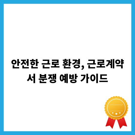 최고의 비즈니스 파트너, 견적서 양식 다운로드 활용 A to Z