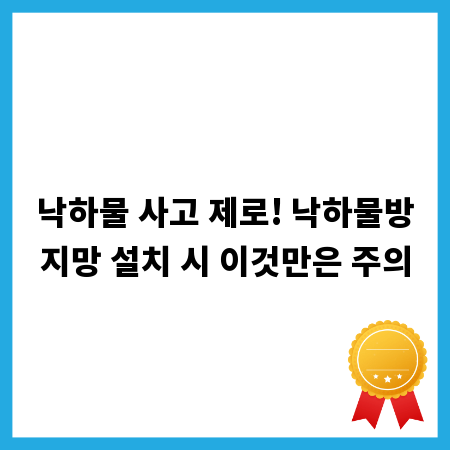가성비 끝판왕 포맥스 인쇄, 품질까지 잡는 노하우 공개