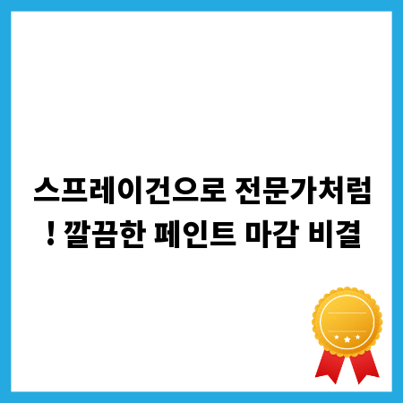 인생 2막, 노후자격증으로 든든한 미래 설계하기