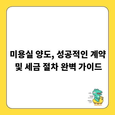 젓가락 포장지 디자인, 트렌드를 입히는 비밀