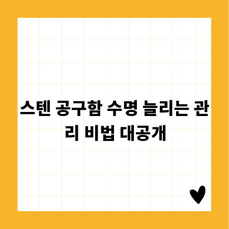 사장님 필독! 정책 자금으로 기업 대출 이자 낮추는 법