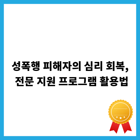 행사장 풍선, 감동을 더하는 센스 있는 선택