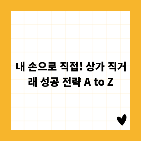 초보자 필독! 여장 코스프레, 준비부터 즐기기까지