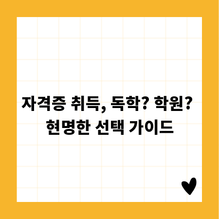 양육비 소송, 승소 확률 높이는 증거 수집 노하우 대공개