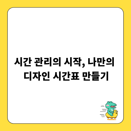정보보호학과 대학 선택, 학교별 특징 완벽 분석