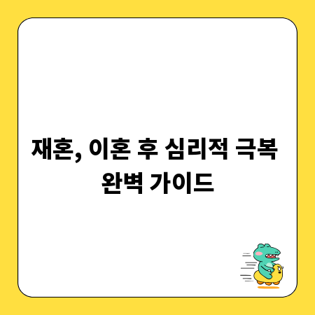 은행원 도장, 어떤 기준으로 골라야 할까?