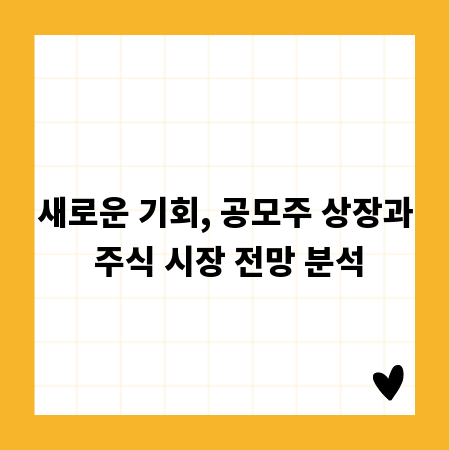 저축은행 금리 비교: 당신에게 맞는 고금리 상품 찾기