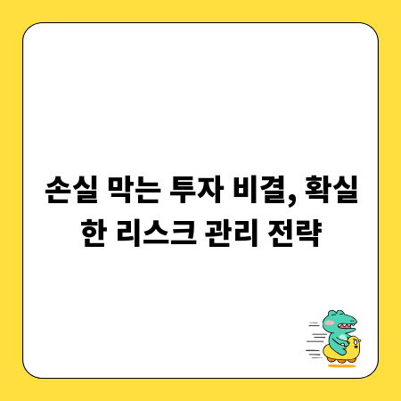 2024 비트코인 전망, 투자자를 위한 필수 정보