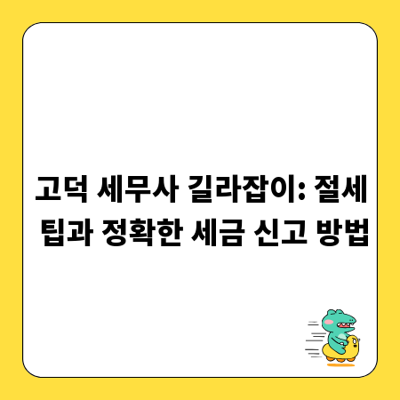 종신보험, 신한생명 제대로 알고 선택하는 보장금 지급 사례
