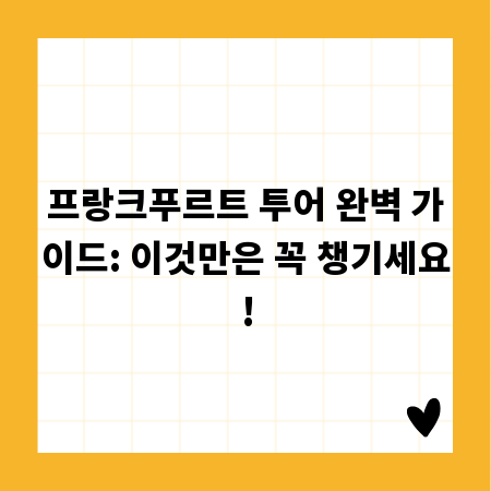 IP65, 까다로운 방수 방진 테스트 완전 정복