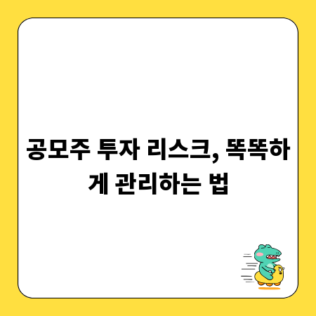 건강 파트너, 당신에게 맞는 한의원 고르는 법