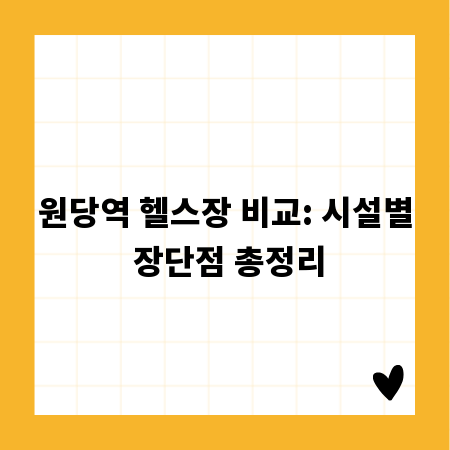 스티커북, 단순 놀이가 아닌 두뇌 발달의 비밀 병기