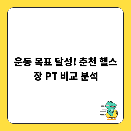 의정부 도장 제작, 당신의 개성을 담아보세요
