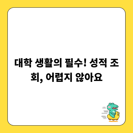 다이소 상장, 경쟁 우위 확보 전략