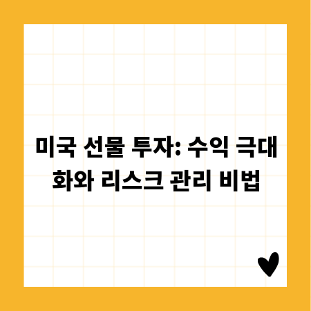 깨끗한 건물 환경, 꼼꼼한 청소 업체의 관리 비법