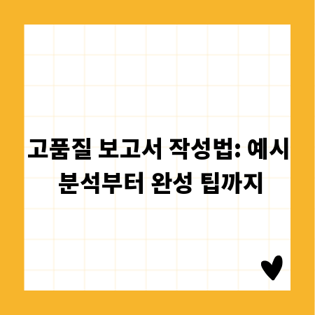 안전하고 완벽한 화재 복구, 냄새 제거 청소 솔루션