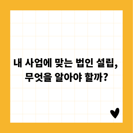 와인바 전문가처럼 즐기기: 음식과 와인 페어링 완벽 분석