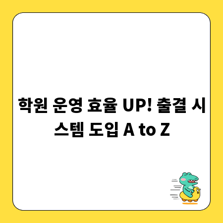 한식 전문점 성공 비결, 창업부터 운영까지 완벽 가이드
