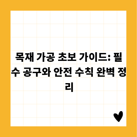 마포 상권의 비밀, 핫플레이스 분석으로 투자 기회 잡기
