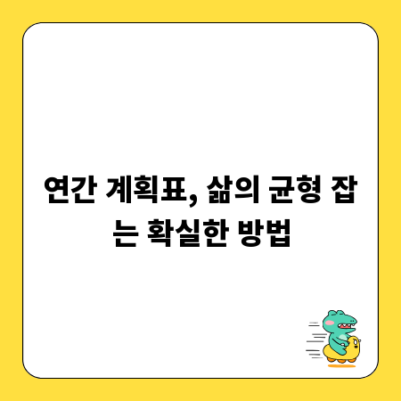 벽걸이 TV 설치 시 셋톱박스, 보기 싫은 선 완벽 차단하기