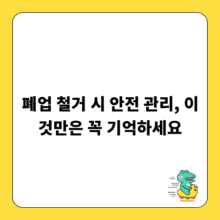 특별한 날, 기억에 남는 기념 트로피 만들기