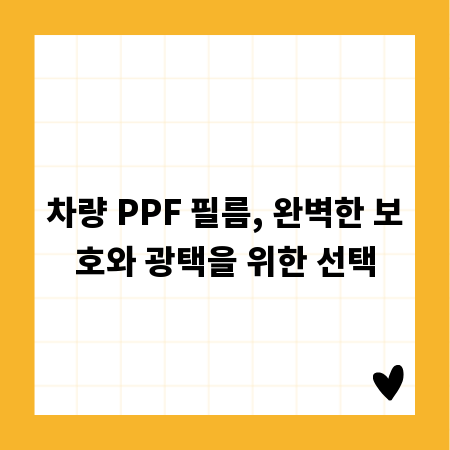 수맥차단매트, 올바른 선택과 효과적인 사용법 완벽 가이드