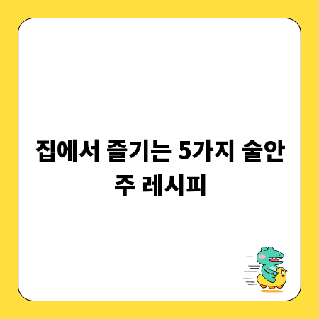 반짝이는 공간 만들기, 유광 타일 시공 완벽 가이드