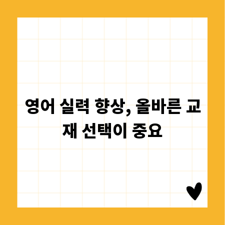 지구를 위한 선택, 50리터 쓰레기봉투 재활용법