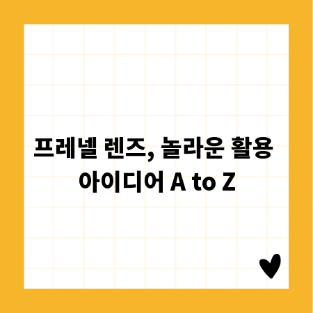 교통사고 합의, 이것만 알면 손해 보지 않는 절차 안내