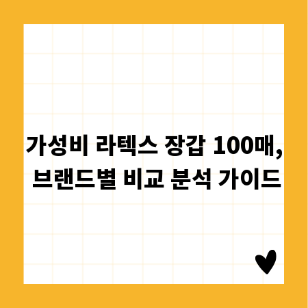 더 스테이 호텔 서면점: 숨겨진 보석 발견