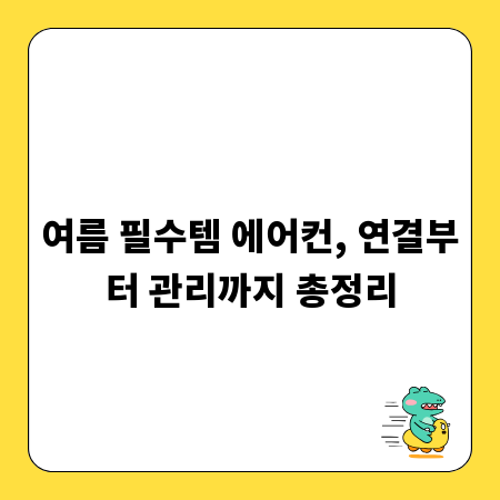 중국 여행 필수 앱, 따중디엔핑 200% 활용법