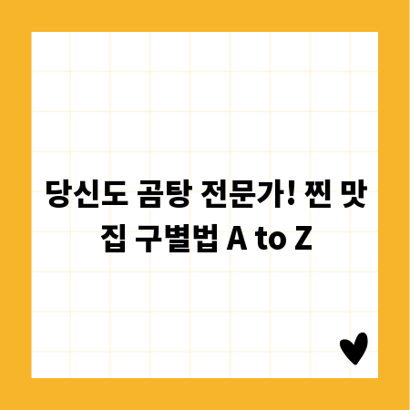 아트지 스티커 제작, 실패 없는 업체 선택의 모든 것