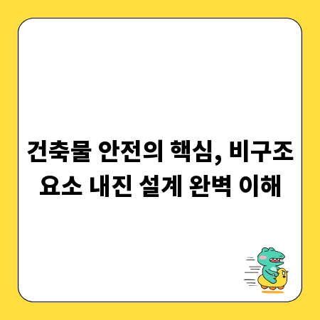 영어 소설로 즐겁게 영어 실력 키우기