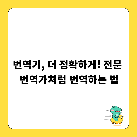 창원 여행의 시작, 중앙역 주변 숨은 맛집 찾기
