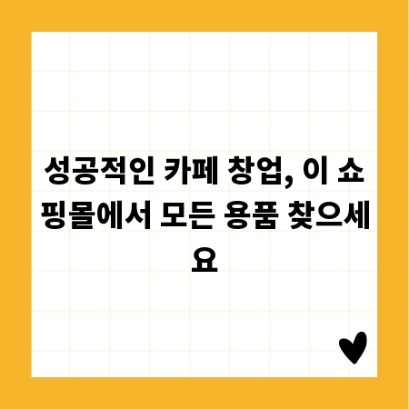 대전 세무 기장, 믿을 수 있는 전문가에게 맡기세요