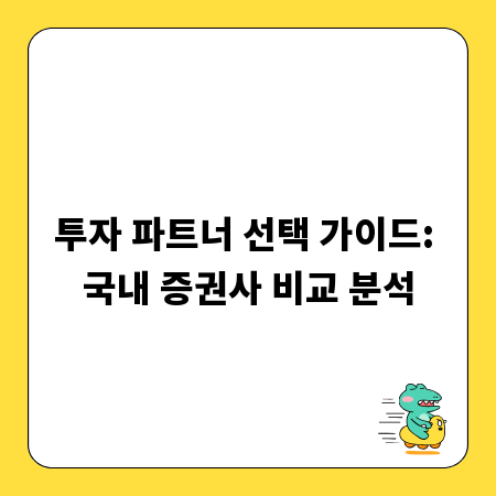 부당해고 사건, 승소를 위한 변호사 상담 완벽 가이드
