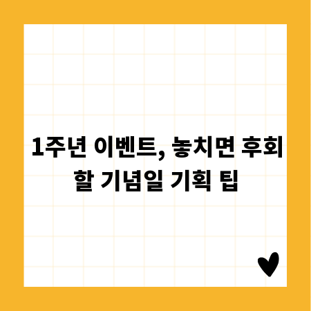 성형 부작용, 전문가와 함께하는 해결 전략